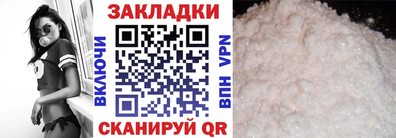 Купить закладку NBOMe Cocaine Мефедрон Гашиш A-PVP Каменск-Шахтинский