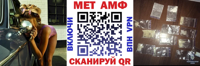 Купить где  Каменск-Шахтинский  АМФ 98% 