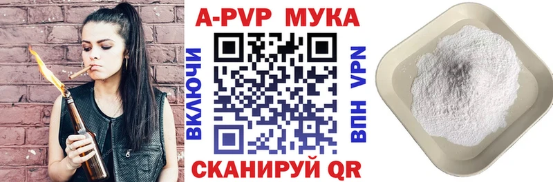 Купить где  Каменск-Шахтинский  Alpha-PVP Crystall 