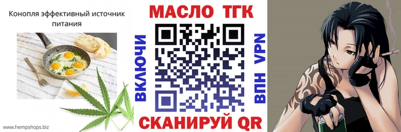 Купить  Каменск-Шахтинский  Cannafood марихуана 