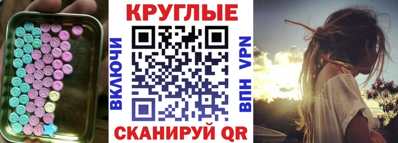Купить  Каменск-Шахтинский  ЭКСТАЗИ Punisher 