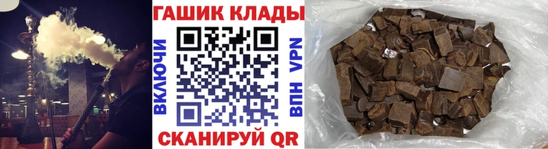 Купить где  Каменск-Шахтинский  ГАШИШ VHQ 