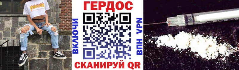 ГЕРОИН гречка  Купить закладки  Каменск-Шахтинский 