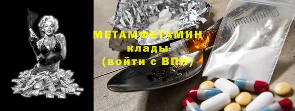 экстази Няндома