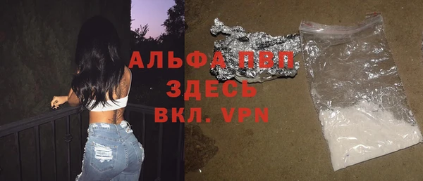 меф Валуйки