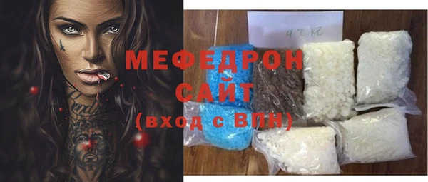 твердый Нязепетровск