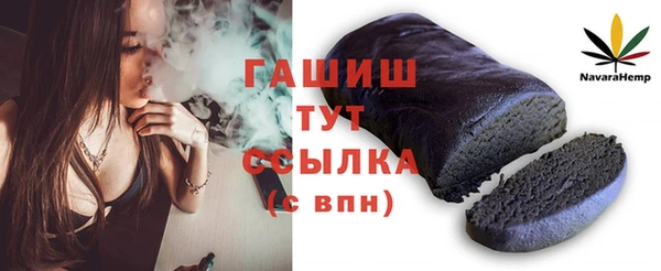 твердый Нязепетровск
