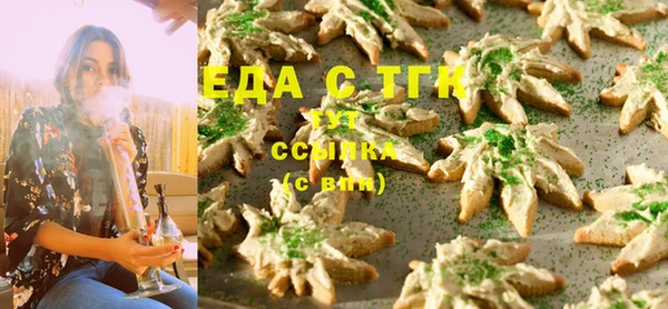 экстази Няндома