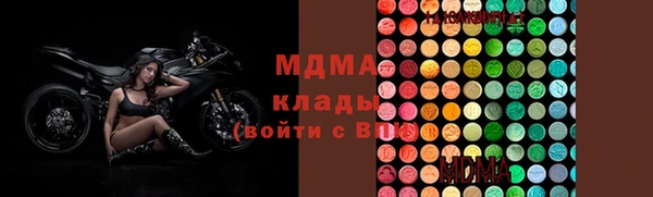 ECSTASY Нягань