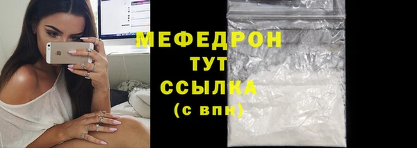 твердый Нязепетровск