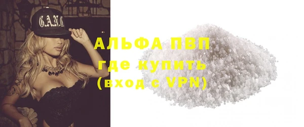 твердый Нязепетровск