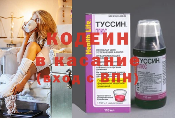 твердый Нязепетровск