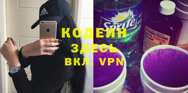 твердый Нязепетровск