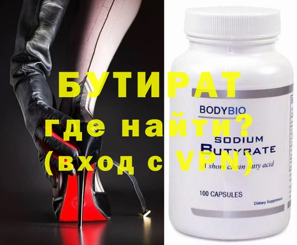 ECSTASY Нягань