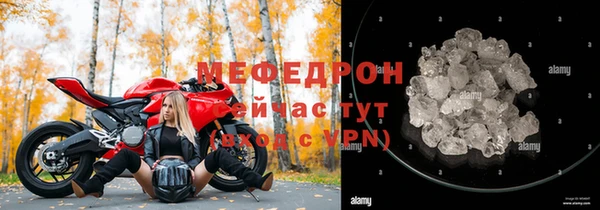 ECSTASY Нягань