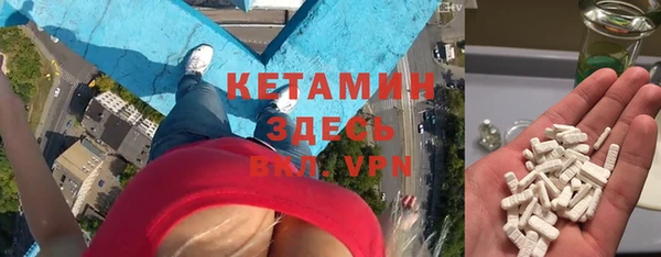 экстази Няндома