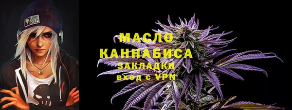 твердый Нязепетровск