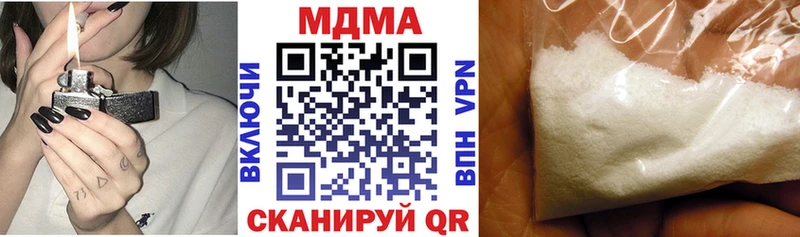 МДМА Molly Каменск-Шахтинский