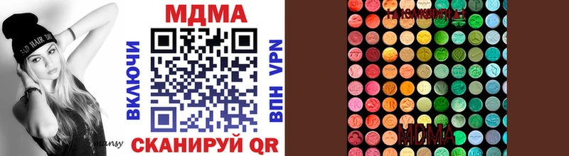Купить  Каменск-Шахтинский  МДМА молли 