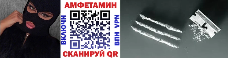 Первитин пудра  Купить где  Каменск-Шахтинский 