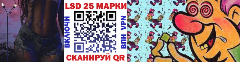Купить закладки  Каменск-Шахтинский  Марки NBOMe 1500мкг 