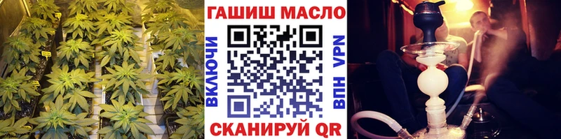 ТГК THC oil  Купить закладки  Каменск-Шахтинский 