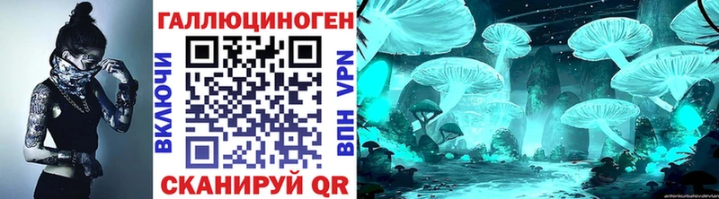 Галлюциногенные грибы прущие грибы Купить где Каменск-Шахтинский
